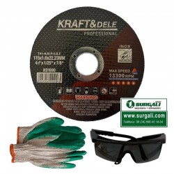 PACK 25 DISCOS DE CORTE...